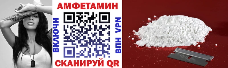 Amphetamine 98% Рошаль