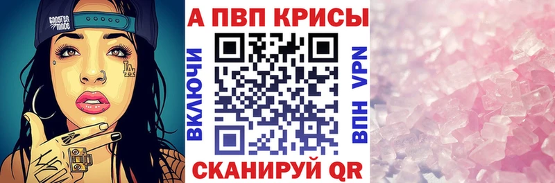 маркетплейс формула  Рошаль  APVP Соль  гидра ТОР 