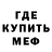 МЕТАДОН мёд Start Nov