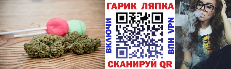 магазин  наркотиков  Рошаль  Печенье с ТГК конопля 