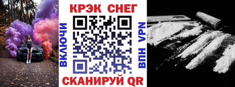 Кокаин 97%  купить  сайты  Рошаль 