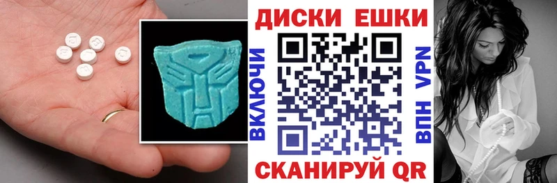 KRAKEN как зайти  Рошаль  darknet официальный сайт  ЭКСТАЗИ таблы 