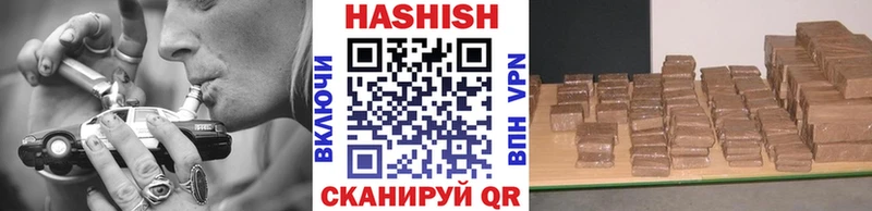 ГАШИШ гарик  Рошаль 
