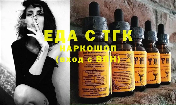 бошки Магас