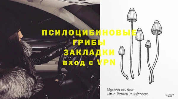 дистиллят марихуана Магадан
