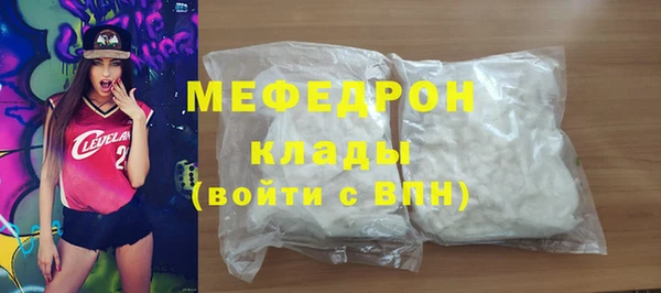 амфетамин Липки