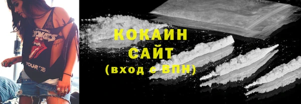 мяу мяу кристалл Лиски