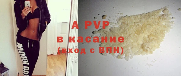амфетамин Липки