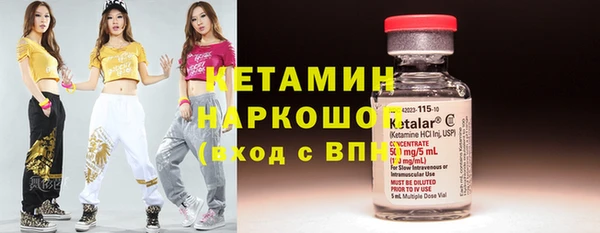 мяу мяу кристалл Лиски