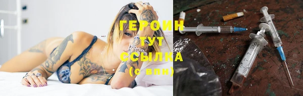 COCAINE Лихославль
