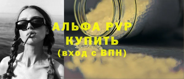 мяу мяу кристалл Лиски
