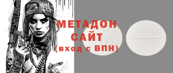COCAINE Лихославль