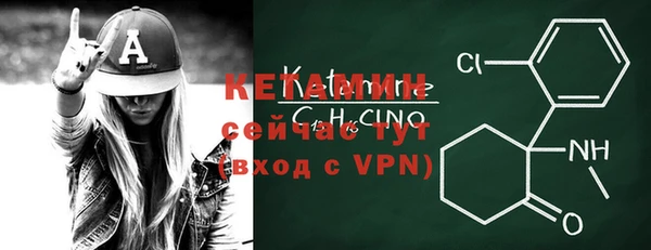 COCAINE Лихославль