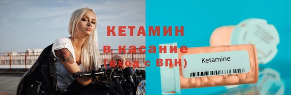 амфетамин Липки