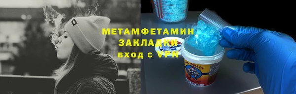 амфетамин Липки