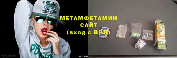 мяу мяу кристалл Лиски