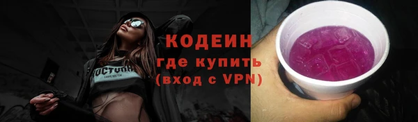 мяу мяу кристалл Лиски