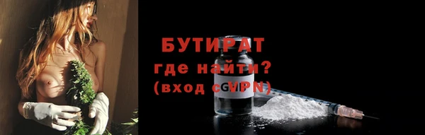 мяу мяу кристалл Лиски