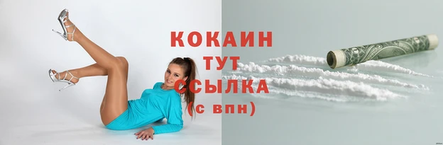 мяу мяу кристалл Лиски
