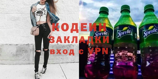амфетамин Липки