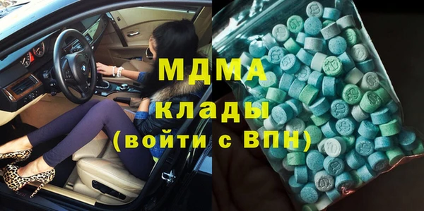COCAINE Лихославль