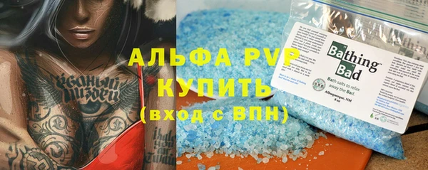 мяу мяу кристалл Лиски