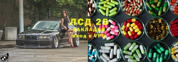 мяу мяу кристалл Лиски