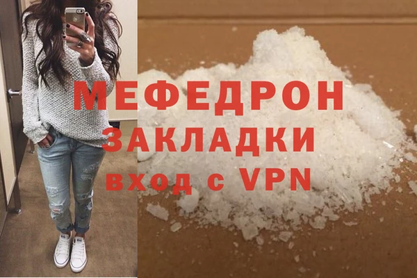 COCAINE Лихославль