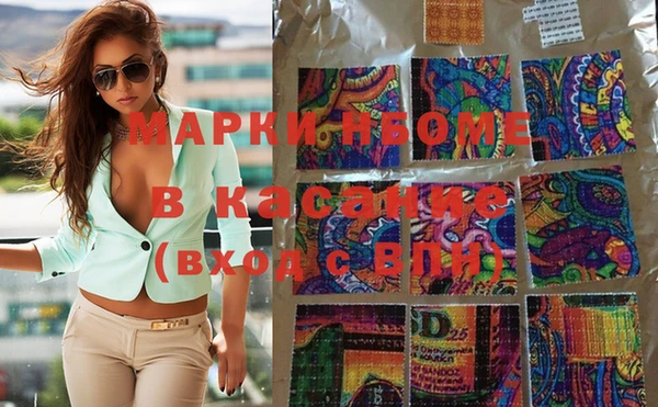 COCAINE Лихославль