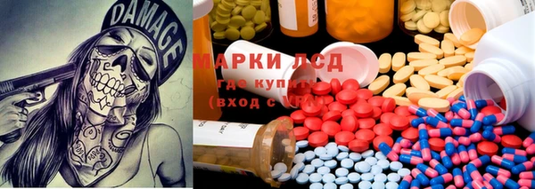 COCAINE Лихославль