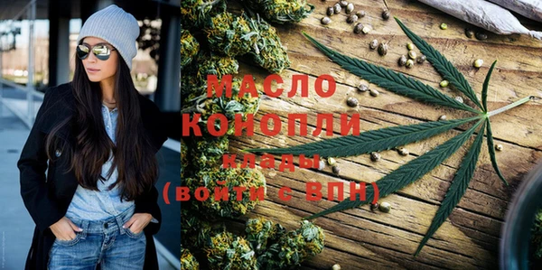 мяу мяу кристалл Лиски
