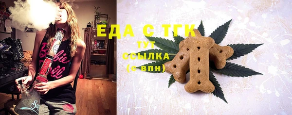 COCAINE Лихославль