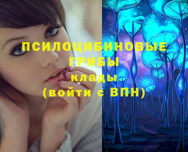 мяу мяу кристалл Лиски