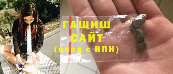 мяу мяу кристалл Лиски
