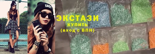 мяу мяу кристалл Лиски