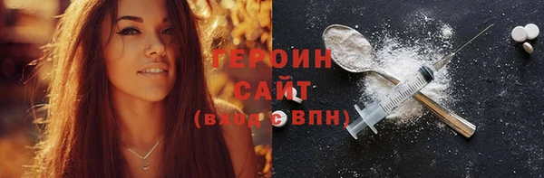 COCAINE Лихославль