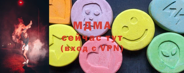 амфетамин Липки