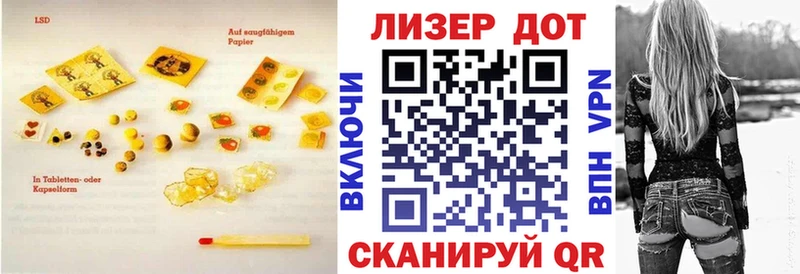 даркнет официальный сайт  Рошаль  ЛСД экстази ecstasy 