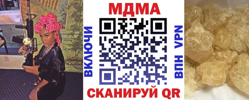 МДМА Molly  купить наркотики сайты  hydra онион  Рошаль 