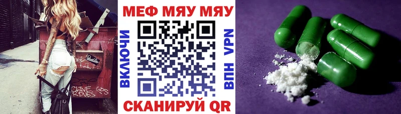blacksprut ссылка  Рошаль  Мефедрон VHQ 