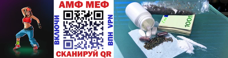 Первитин пудра  Рошаль 
