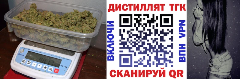 купить   Рошаль  Дистиллят ТГК вейп с тгк 