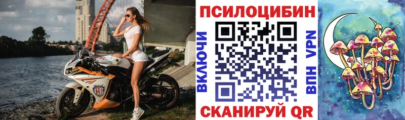 Галлюциногенные грибы ЛСД  Рошаль 